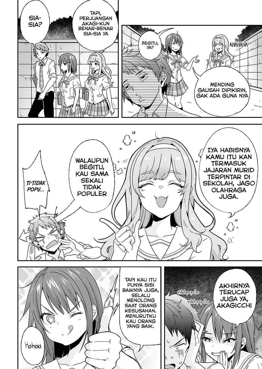 Kono Ato Mechakucha Rabukome Shita chapter 1